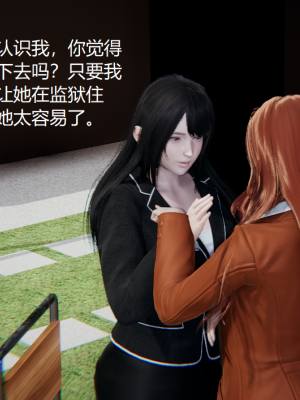 [无悔] 女警与女贼_138_93708619_p24