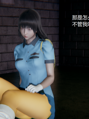 [无悔] 女警与女贼_147_93708619_p33