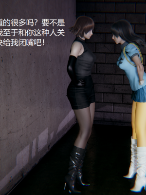 [无悔] 女警与女贼_150_93708619_p36