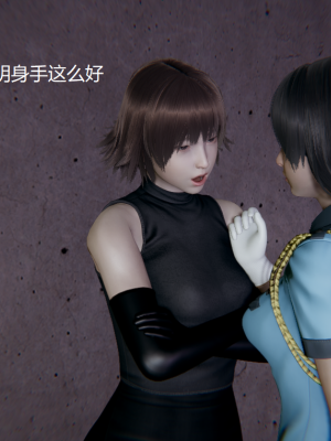 [无悔] 女警与女贼_157_93708619_p43