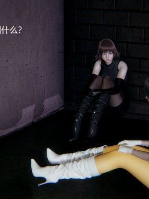 [无悔] 女警与女贼_163_93708619_p49