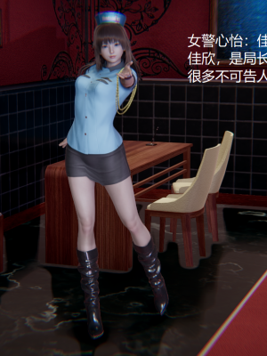 [无悔] 女警与女贼_179_93708880_p1