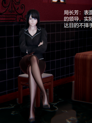 [无悔] 女警与女贼_180_93708880_p2