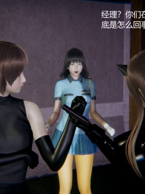 [无悔] 女警与女贼_196_93715766_p12