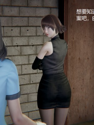 [无悔] 女警与女贼_198_93715766_p14
