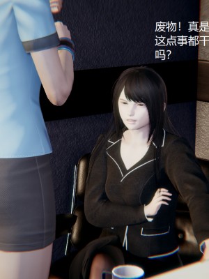 [无悔] 女警与女贼_219_93715766_p35
