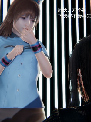 [无悔] 女警与女贼_220_93715766_p36