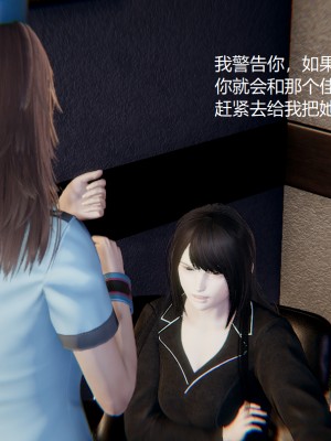 [无悔] 女警与女贼_221_93715766_p37