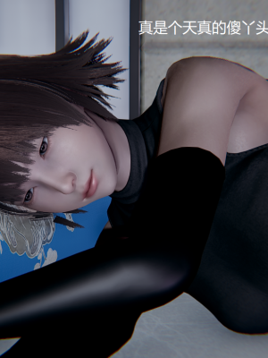 [无悔] 女警与女贼_230_93716706_p2