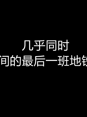 [无悔] 女警与女贼_241_93716706_p13