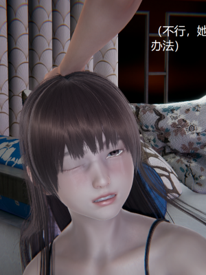 [无悔] 女警与女贼_287_93763933_p30