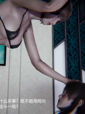 [无悔] 女警与女贼_288_93763933_p31