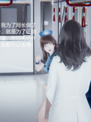 [无悔] 女警与女贼_353_93779366_p20