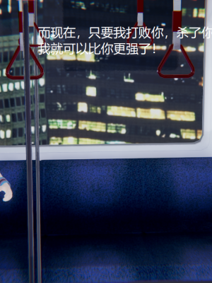 [无悔] 女警与女贼_354_93779366_p21