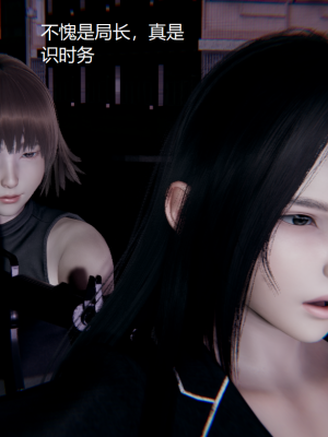 [无悔] 女警与女贼_409_93794358_p7