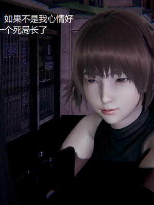 [无悔] 女警与女贼_411_93794358_p9