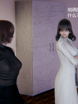 [无悔] 女警与女贼_430_93794358_p28