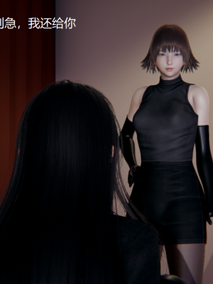 [无悔] 女警与女贼_433_93794358_p31