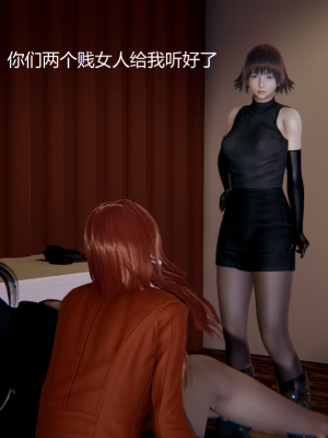 [无悔] 女警与女贼_445_93794358_p43