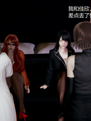 [无悔] 女警与女贼_446_93794358_p44