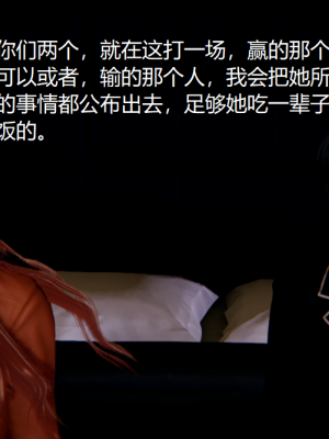 [无悔] 女警与女贼_448_93794358_p46