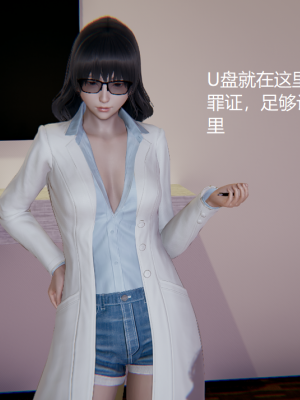 [无悔] 女警与女贼_449_93794358_p47