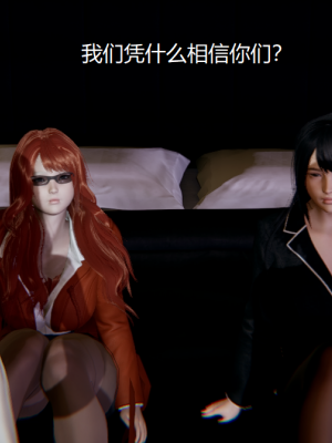 [无悔] 女警与女贼_450_93794358_p48