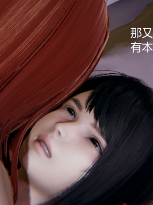 [无悔] 女警与女贼_517_93805284_p38