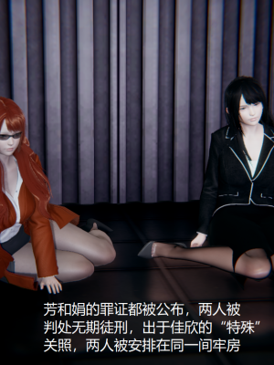 [无悔] 女警与女贼_581_93808661_p47