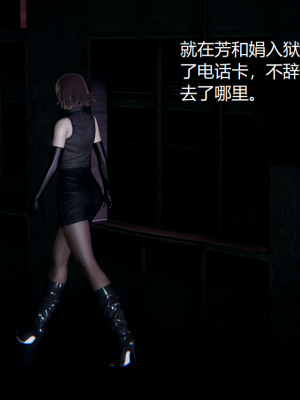 [无悔] 女警与女贼_584_93808661_p50