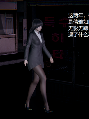 [无悔] 女警与女贼_595_93829344_p3
