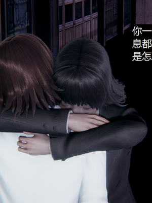 [无悔] 女警与女贼_607_93829344_p15