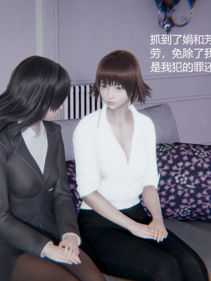 [无悔] 女警与女贼_612_93829344_p20