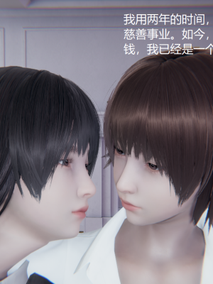 [无悔] 女警与女贼_619_93829344_p27