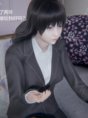 [无悔] 女警与女贼_630_93829344_p38
