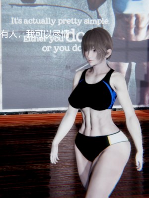 [无悔] 肌肉的碰撞——健身女郎对决_002_93943806_p1