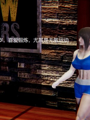[无悔] 肌肉的碰撞——健身女郎对决_007_93943806_p6