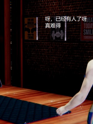 [无悔] 肌肉的碰撞——健身女郎对决_008_93943806_p7