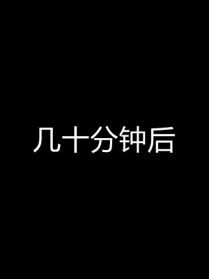 [无悔] 肌肉的碰撞——健身女郎对决_015_93943806_p14