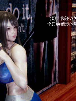 [无悔] 肌肉的碰撞——健身女郎对决_019_93943806_p18