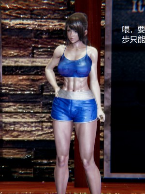 [无悔] 肌肉的碰撞——健身女郎对决_021_93943806_p20