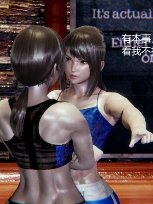 [无悔] 肌肉的碰撞——健身女郎对决_030_93943806_p29