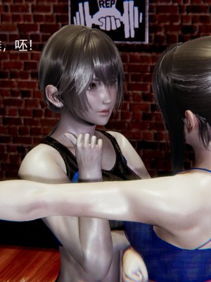 [无悔] 肌肉的碰撞——健身女郎对决_031_93943806_p30