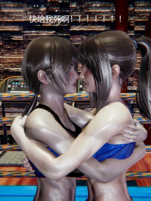 [无悔] 肌肉的碰撞——健身女郎对决_069_93943806_p68