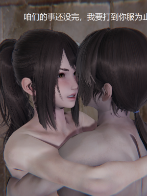 [无悔] 肌肉的碰撞——健身女郎对决_149_93989676_p62