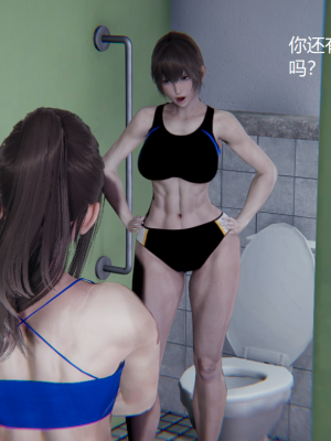 [无悔] 肌肉的碰撞——健身女郎对决_157_94050891_p5