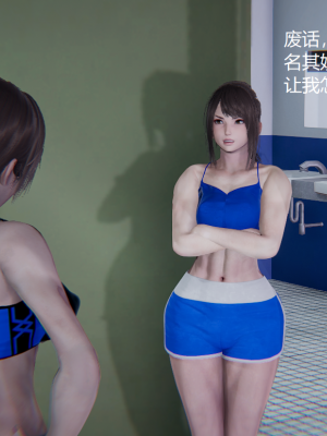 [无悔] 肌肉的碰撞——健身女郎对决_158_94050891_p6