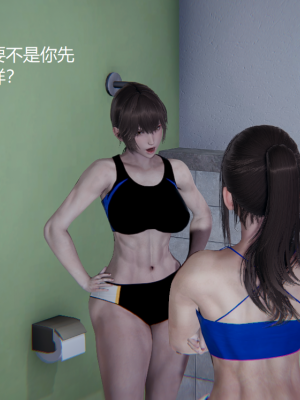 [无悔] 肌肉的碰撞——健身女郎对决_159_94050891_p7