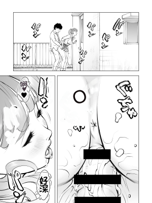 [周藤来空] スクールカースト最下層の僕の彼女はみんなの憧れの美少女ギャル [个人汉化]_17