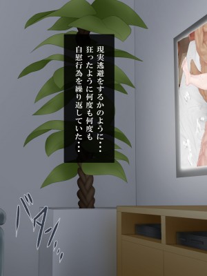 [ミツミツにく] 返済はカラダで 5 (オリジナル)_003